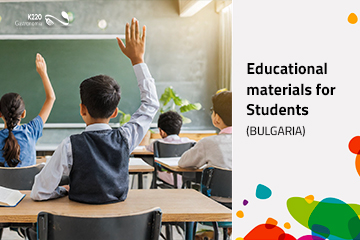 EMS-BG Educational materials for Students (BULGARIA)